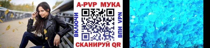 где продают наркотики  маркетплейс телеграм  гидра ссылка  Альфа ПВП Crystall  Санкт-Петербург 