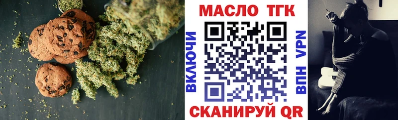 наркошоп Санкт-Петербург кракен маркетплейс Печенье с ТГК конопля