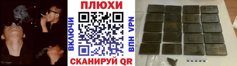 Гашиш гашик  сколько стоит  Санкт-Петербург 