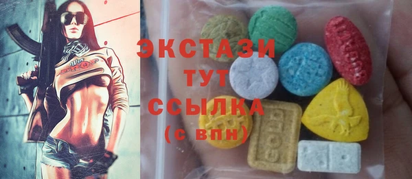 молекула духа Алексеевка