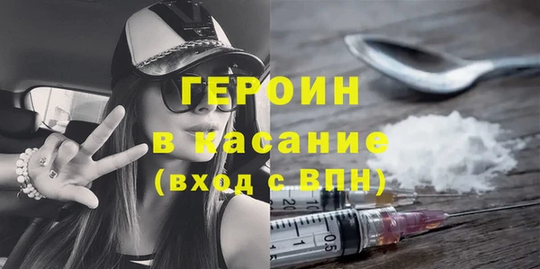 молекула духа Алексеевка