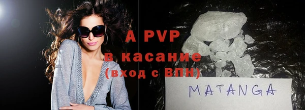 молекула духа Алексеевка