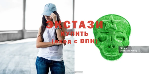 ПСИЛОЦИБИНОВЫЕ ГРИБЫ Алексин
