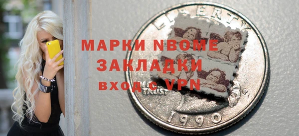 ПСИЛОЦИБИНОВЫЕ ГРИБЫ Алексин