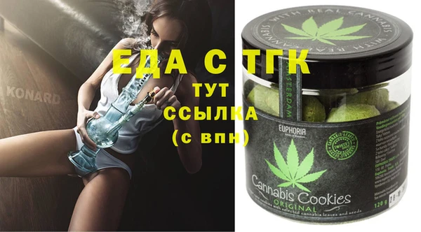 ПСИЛОЦИБИНОВЫЕ ГРИБЫ Алексин