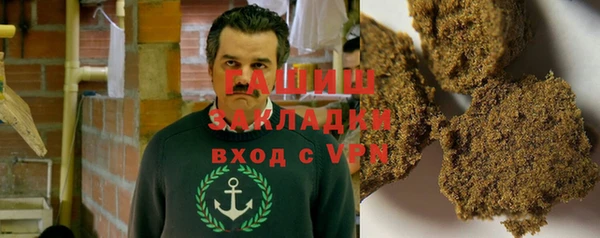 ПСИЛОЦИБИНОВЫЕ ГРИБЫ Алексин
