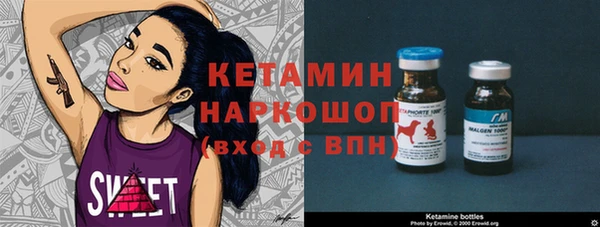 ПСИЛОЦИБИНОВЫЕ ГРИБЫ Алексин