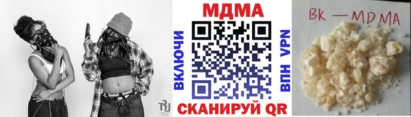 MDMA Molly  блэк спрут   Санкт-Петербург 