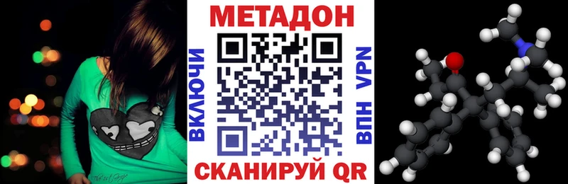 что такое   Санкт-Петербург  МЕТАДОН мёд 