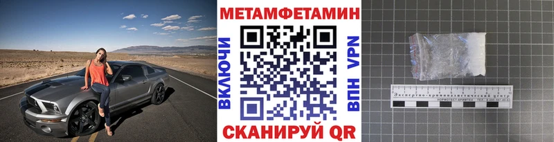 Метамфетамин Декстрометамфетамин 99.9%  Санкт-Петербург 