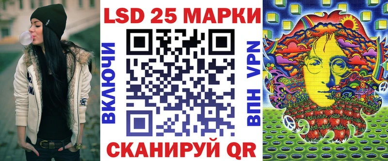 мега сайт  Санкт-Петербург  Марки 25I-NBOMe 1,8мг 
